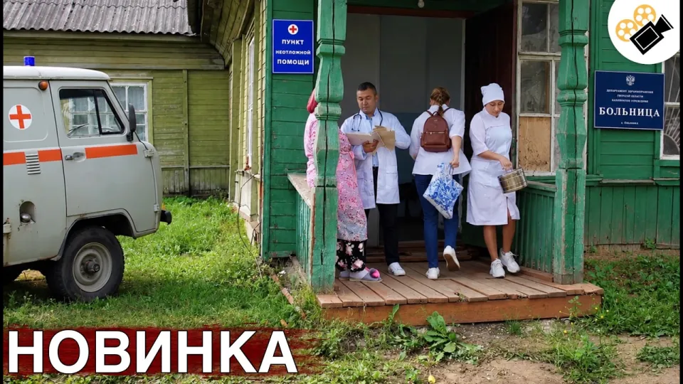 Фильмы 2026, как «Черная Бабочка» из цикла «Сельский детектив» стала хитом
